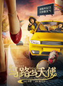 掌上明珠在游戏中的角色与价值探讨